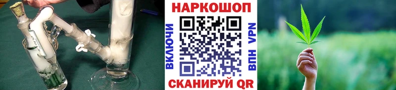 Купить закладку Славянск-на-Кубани Марихуана  КОКАИН  ГАШИШ 