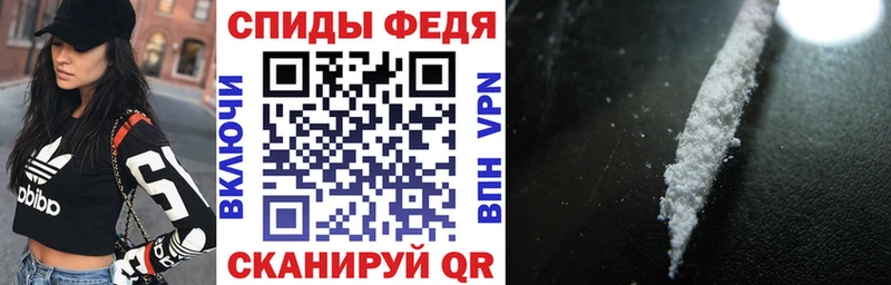 АМФЕТАМИН 97%  Славянск-на-Кубани 