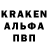 Кодеиновый сироп Lean Purple Drank PABLO 14