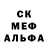 MDMA кристаллы OMEY :3