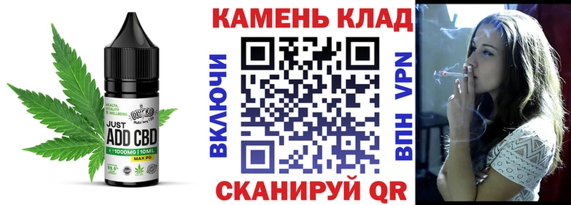 Еда ТГК конопля  omg рабочий сайт  Славянск-на-Кубани  цены наркотик 