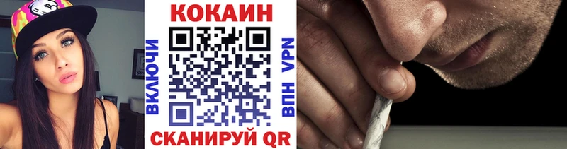 COCAIN 99%  Славянск-на-Кубани 