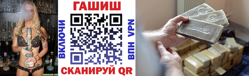 ГАШИШ VHQ  блэк спрут рабочий сайт  Славянск-на-Кубани 