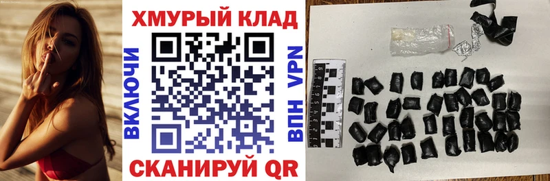 ГЕРОИН афганец Славянск-на-Кубани