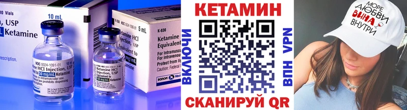 КЕТАМИН VHQ  площадка телеграм  Славянск-на-Кубани  где купить наркоту 