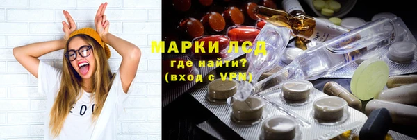 мдпв Балахна