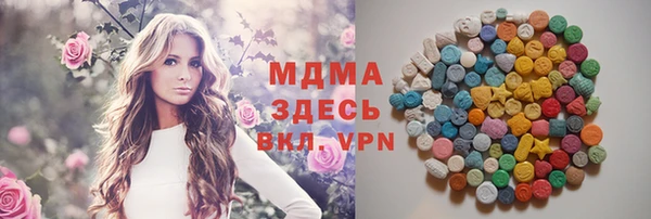 марихуана Балабаново