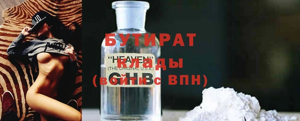 прущие грибы Баксан