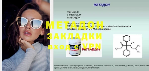прущие грибы Баксан