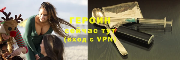 прущие грибы Баксан