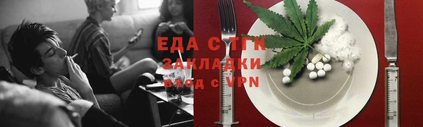 прущие грибы Баксан
