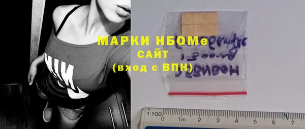 марихуана Балабаново