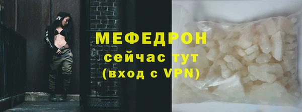 MESCALINE Ельня