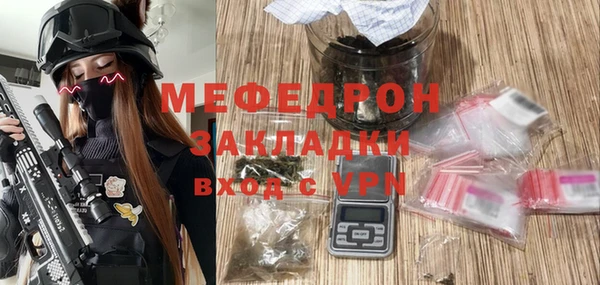 марихуана Балабаново
