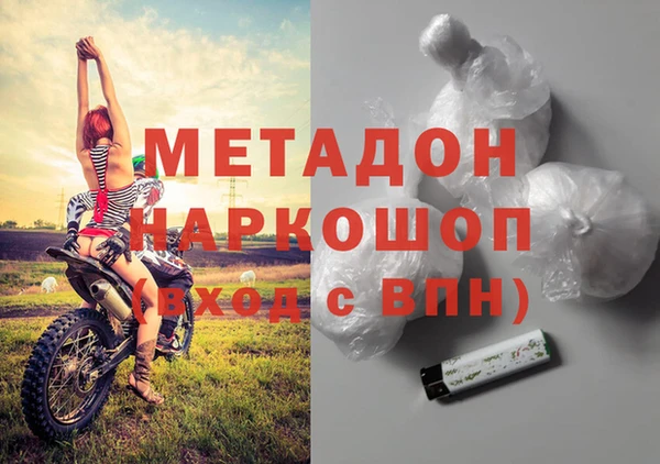 дурь Армянск
