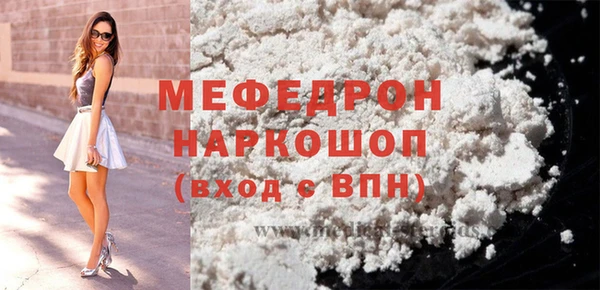винт Арсеньев