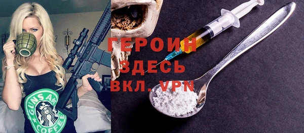 прущие грибы Баксан