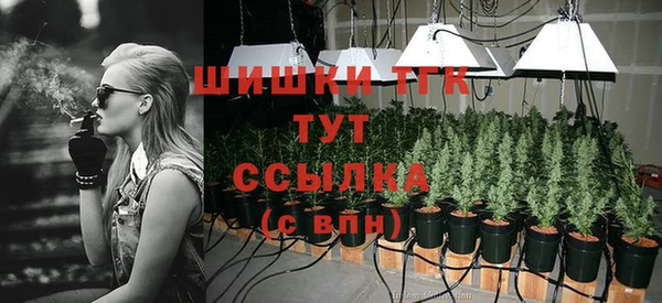 марихуана Балабаново