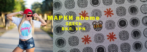 мдпв Балахна
