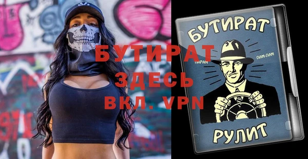 сатива Аркадак