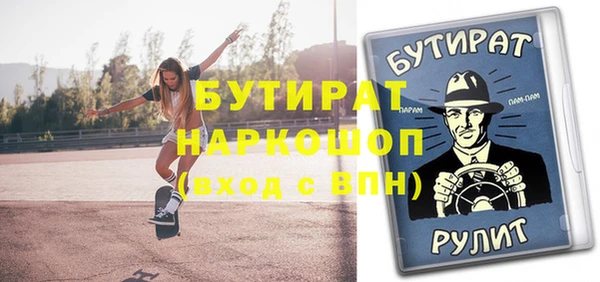 ешки Белокуриха