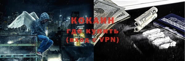 кокаин перу Рославль