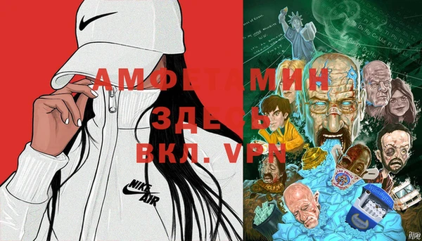 винт Арсеньев