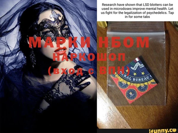 MDMA Беломорск