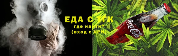 марихуана Балабаново