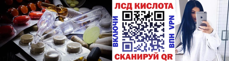 сайты даркнета Telegram  Славянск-на-Кубани  ЛСД экстази кислота 