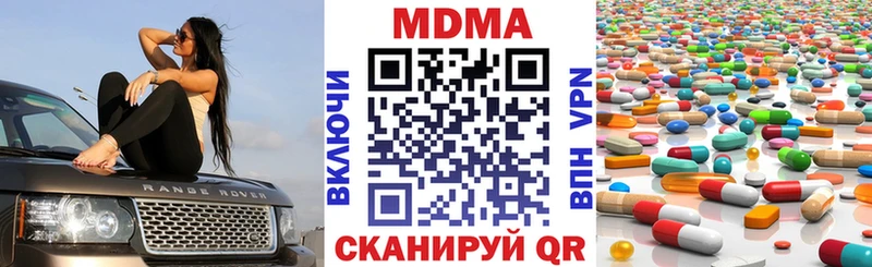где найти наркотики  Славянск-на-Кубани  МДМА молли 