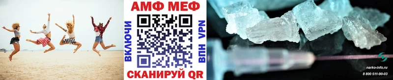 продажа наркотиков  Славянск-на-Кубани  МЕТАМФЕТАМИН Methamphetamine 