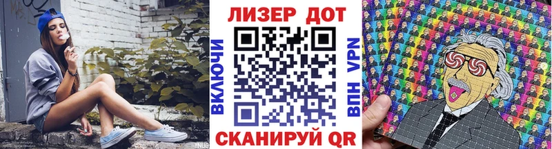 Марки 25I-NBOMe 1500мкг  даркнет сайт  Славянск-на-Кубани 