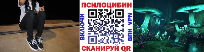 Псилоцибиновые грибы MAGIC MUSHROOMS  ссылка на мегу зеркало  Славянск-на-Кубани 